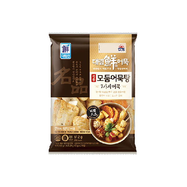 정통 모둠어묵탕(냉장)